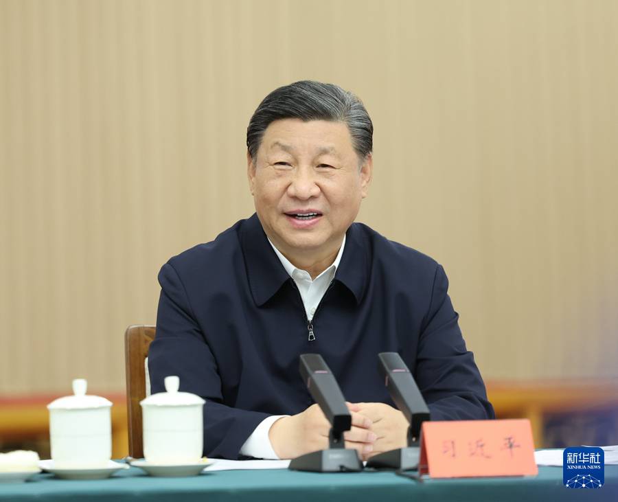 习近平主持召开企业和专家座谈会强调紧扣推进中国式现代化主题进一步全面深化改革