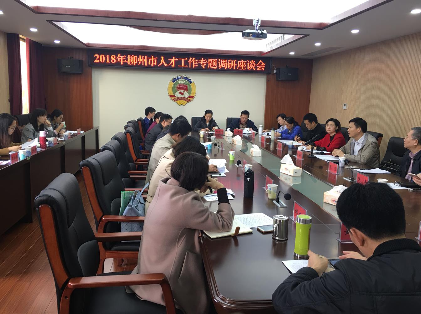 柳州市人才工作专题调研组赴多地开展调研