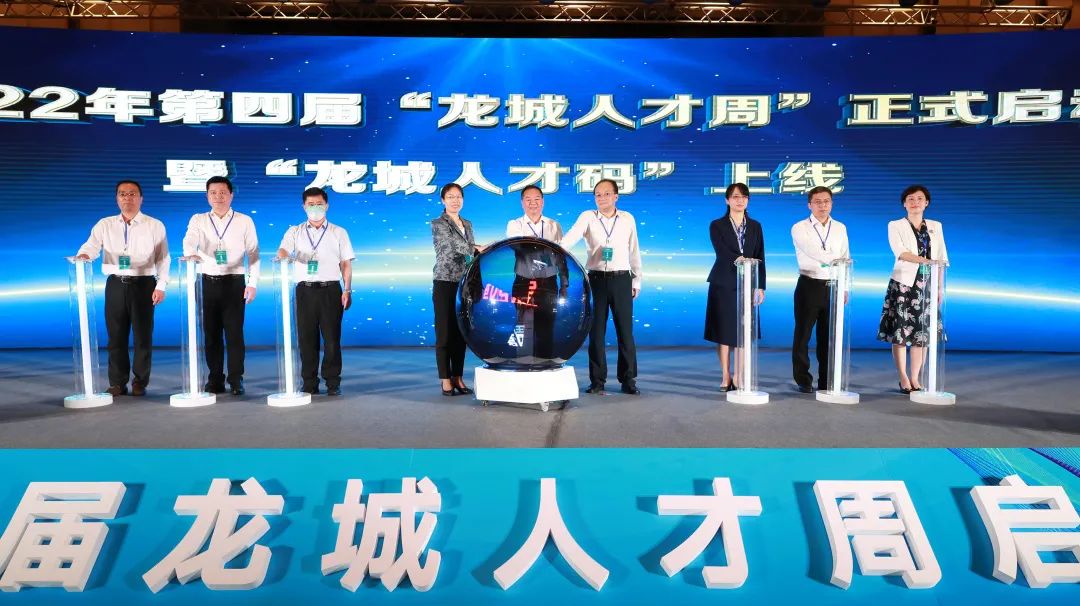 【人才天地】我市出台“人才新政2.0版”全力推动自治区级人才城建设