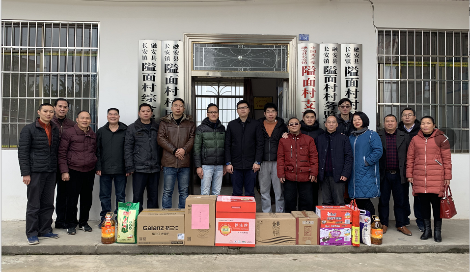 孙自广队长一行慰问长安镇工作队员