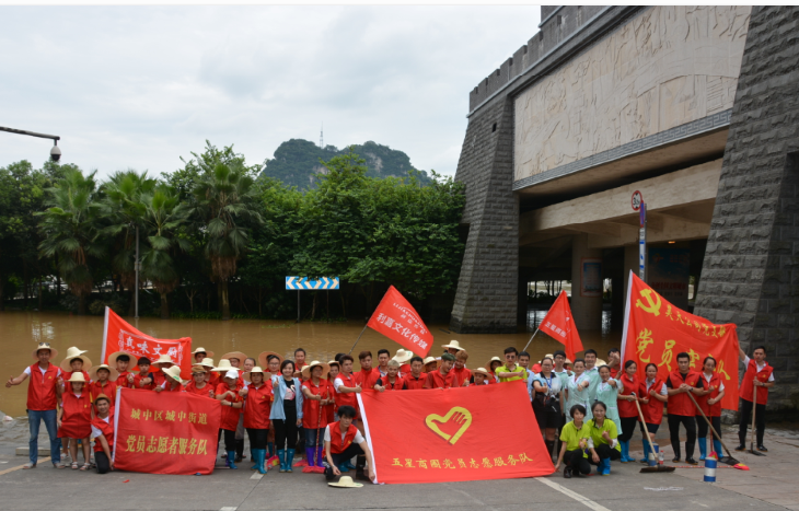 党员志愿者服务队