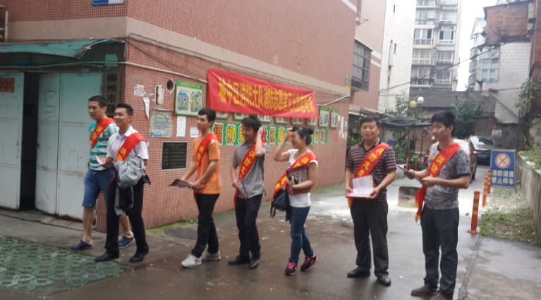 3 福柳新都社区党员消防志愿服务队