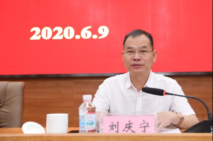 微信图片_20200612160713