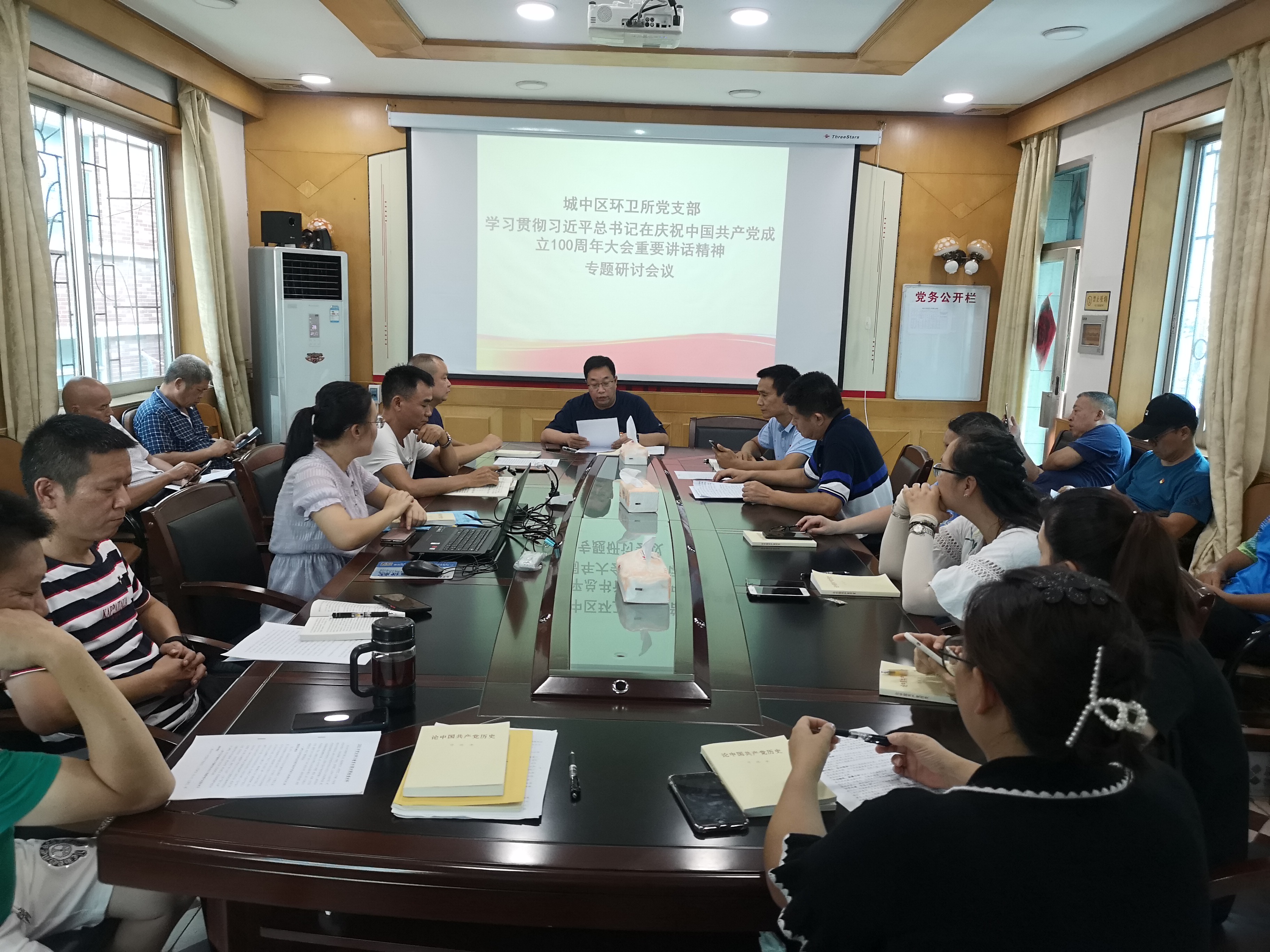 图二城中区环卫所党支部副书记提出工作要求.jpg