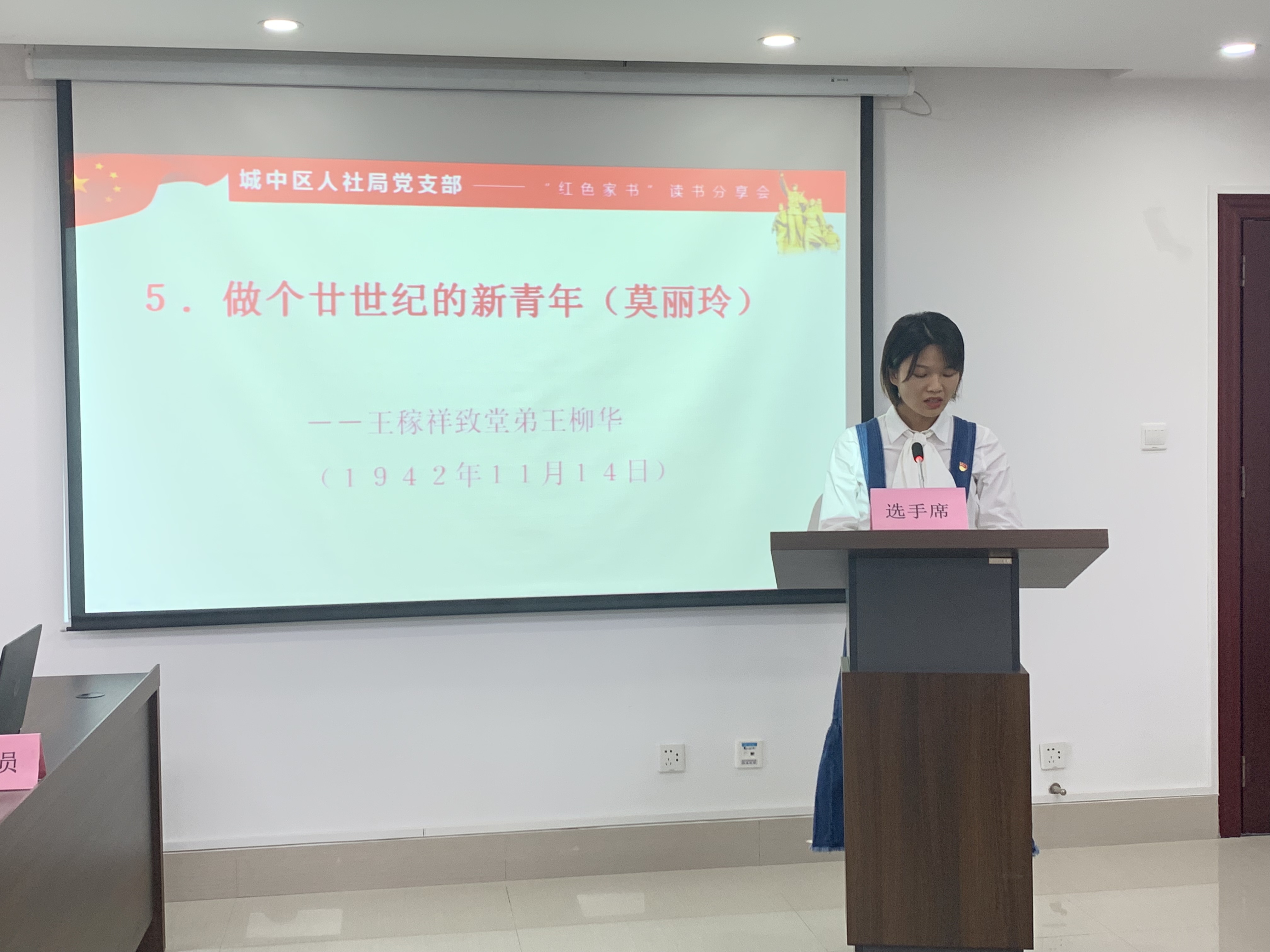 选手5.jpg