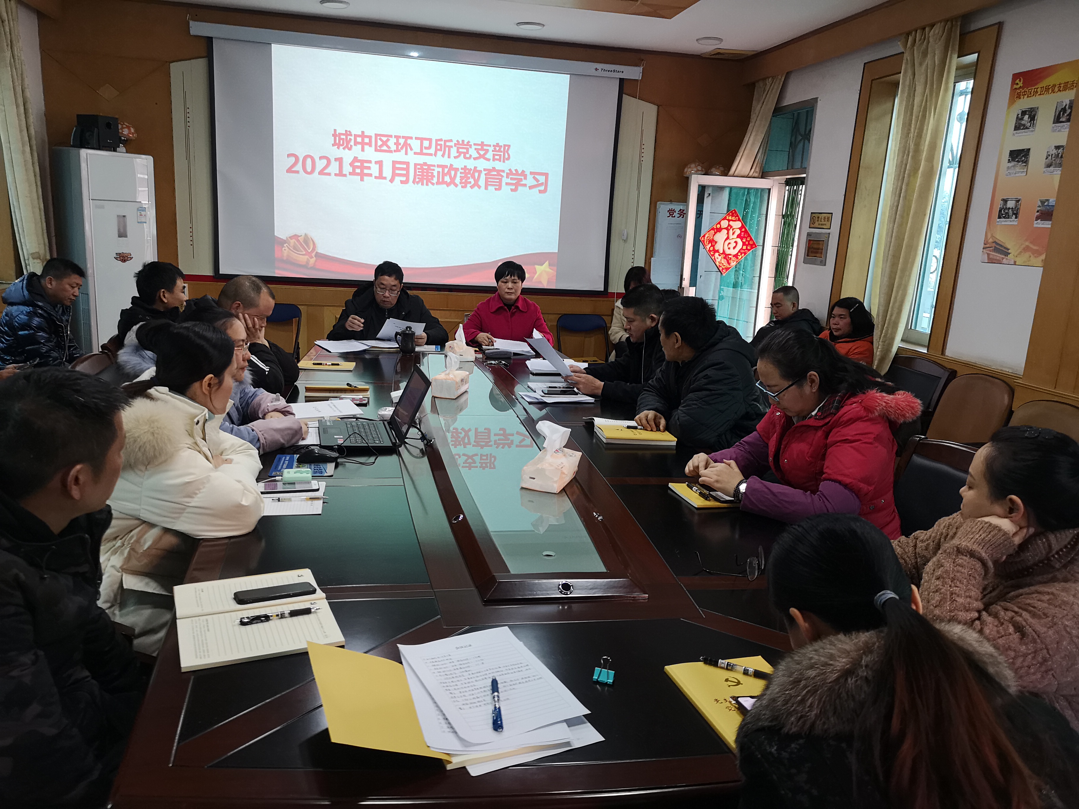 学习警示案例.jpg