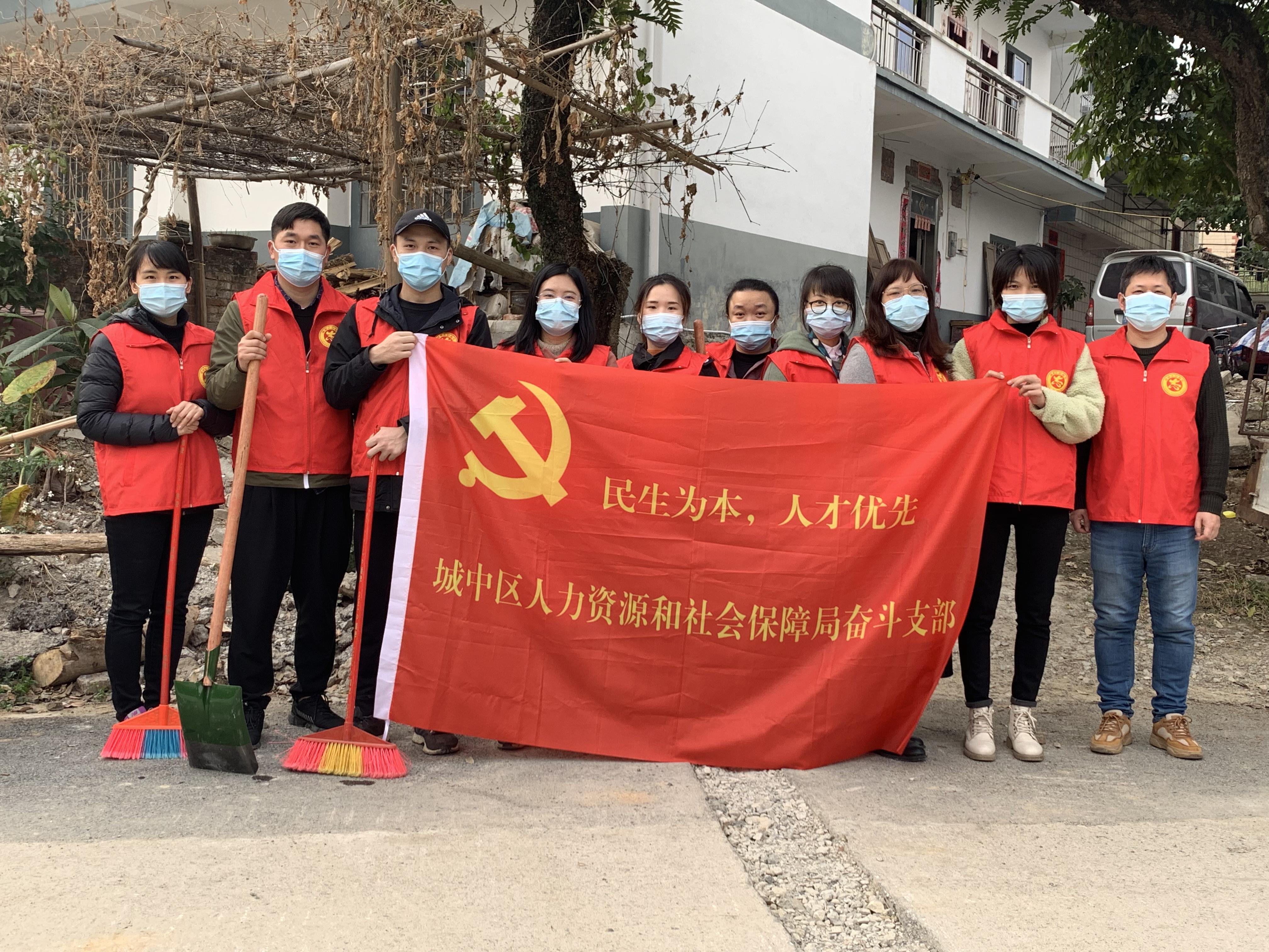 城中区人社局奋斗支部开展社保政策宣传活动暨新时代文明实践志愿服务活动现场.jpg