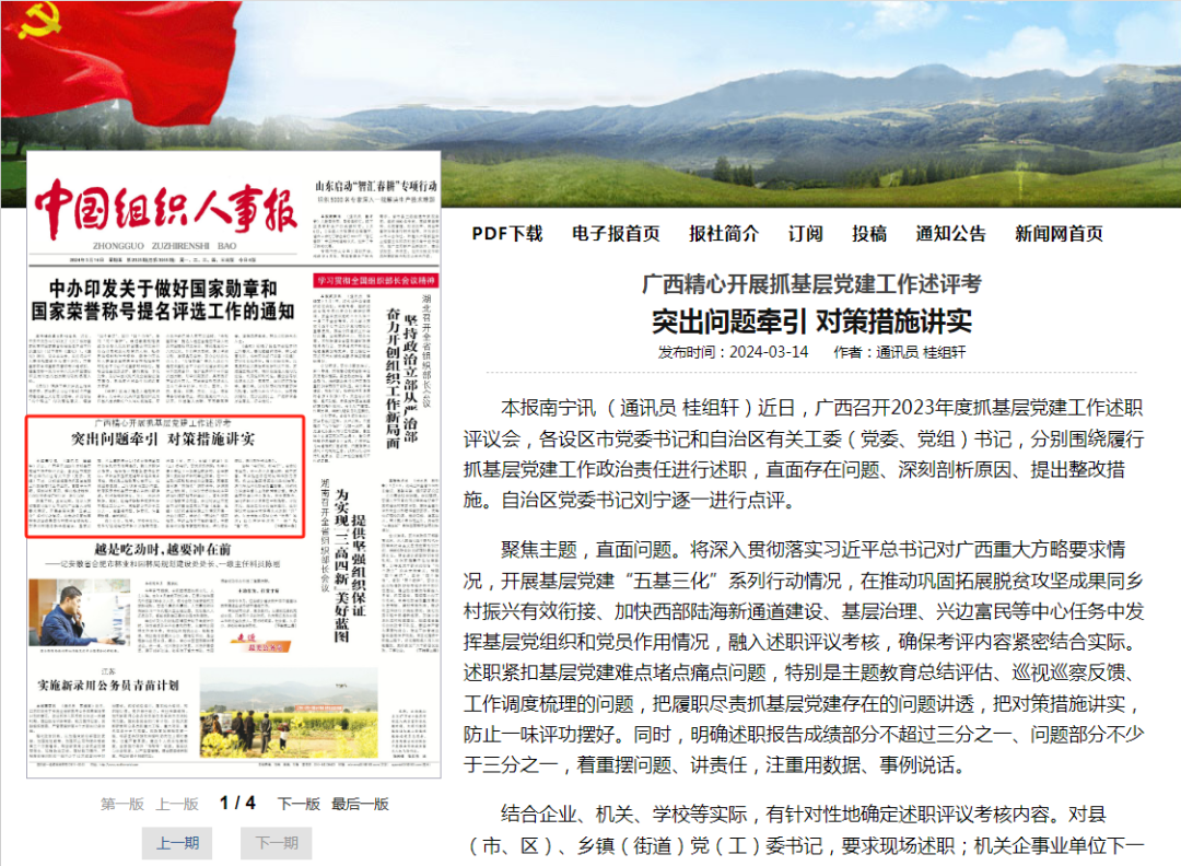 配图.png