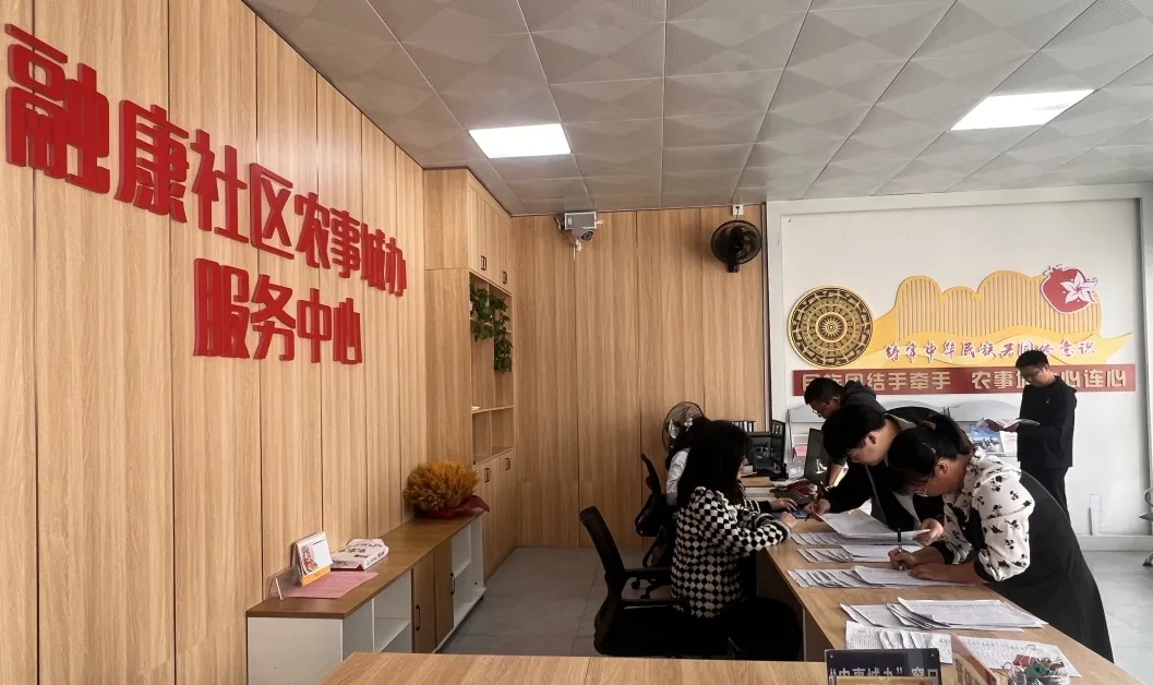 融康社区群众到“农事城办”一站式服务中心办理医保缴费.webp.jpg