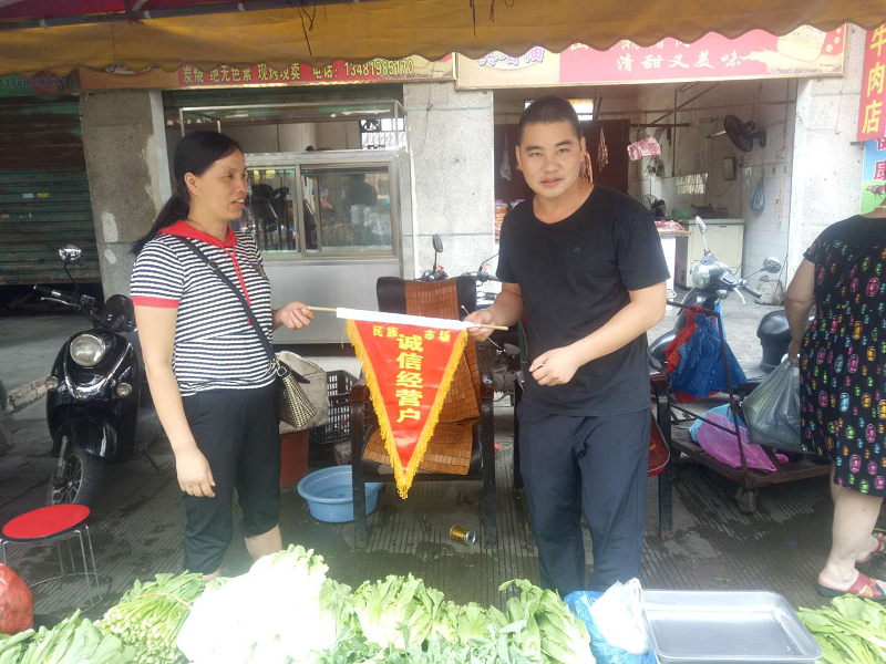 2市场经营联合党支部为民族市场元宝路唐明清诚信经营户挂流动红旗2