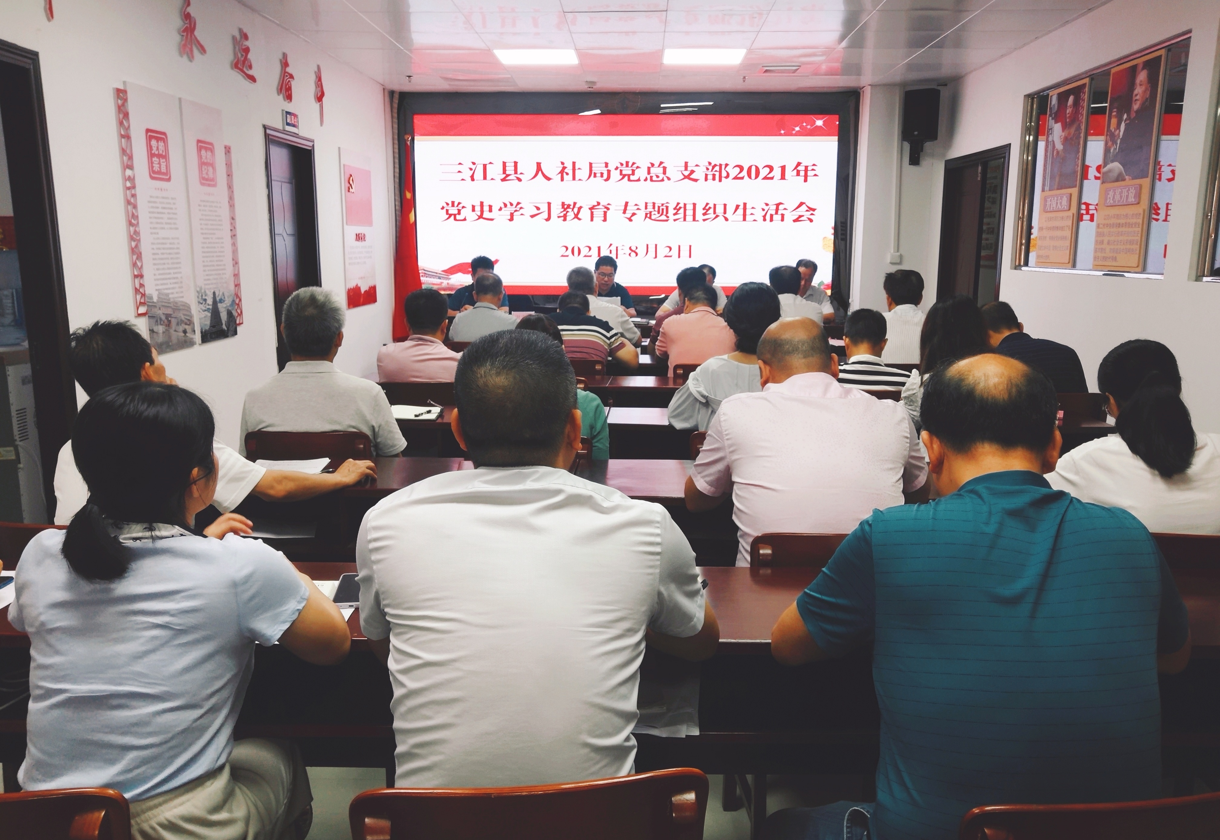 微信图片_20210806093115.jpg