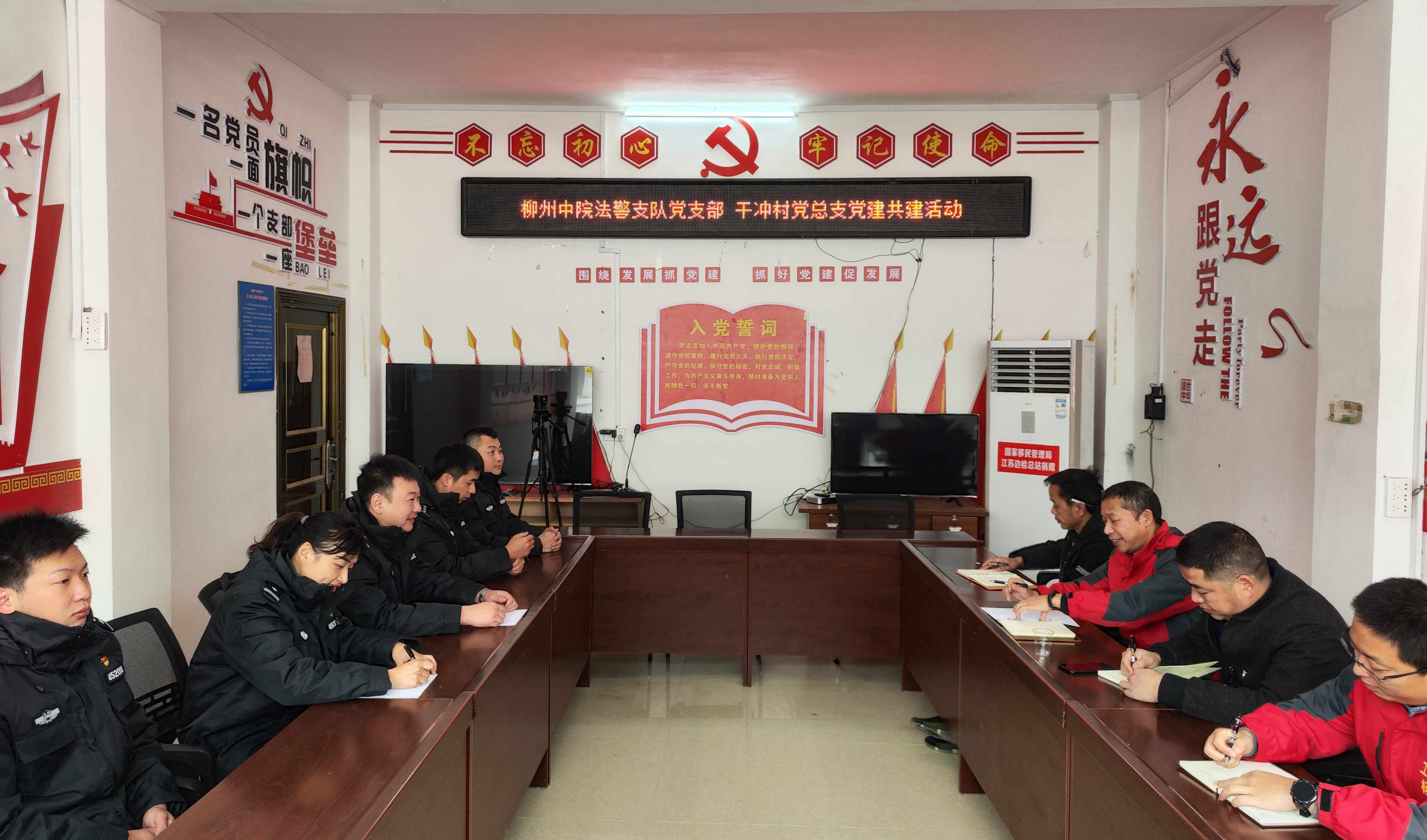 党建共建座谈会.jpg