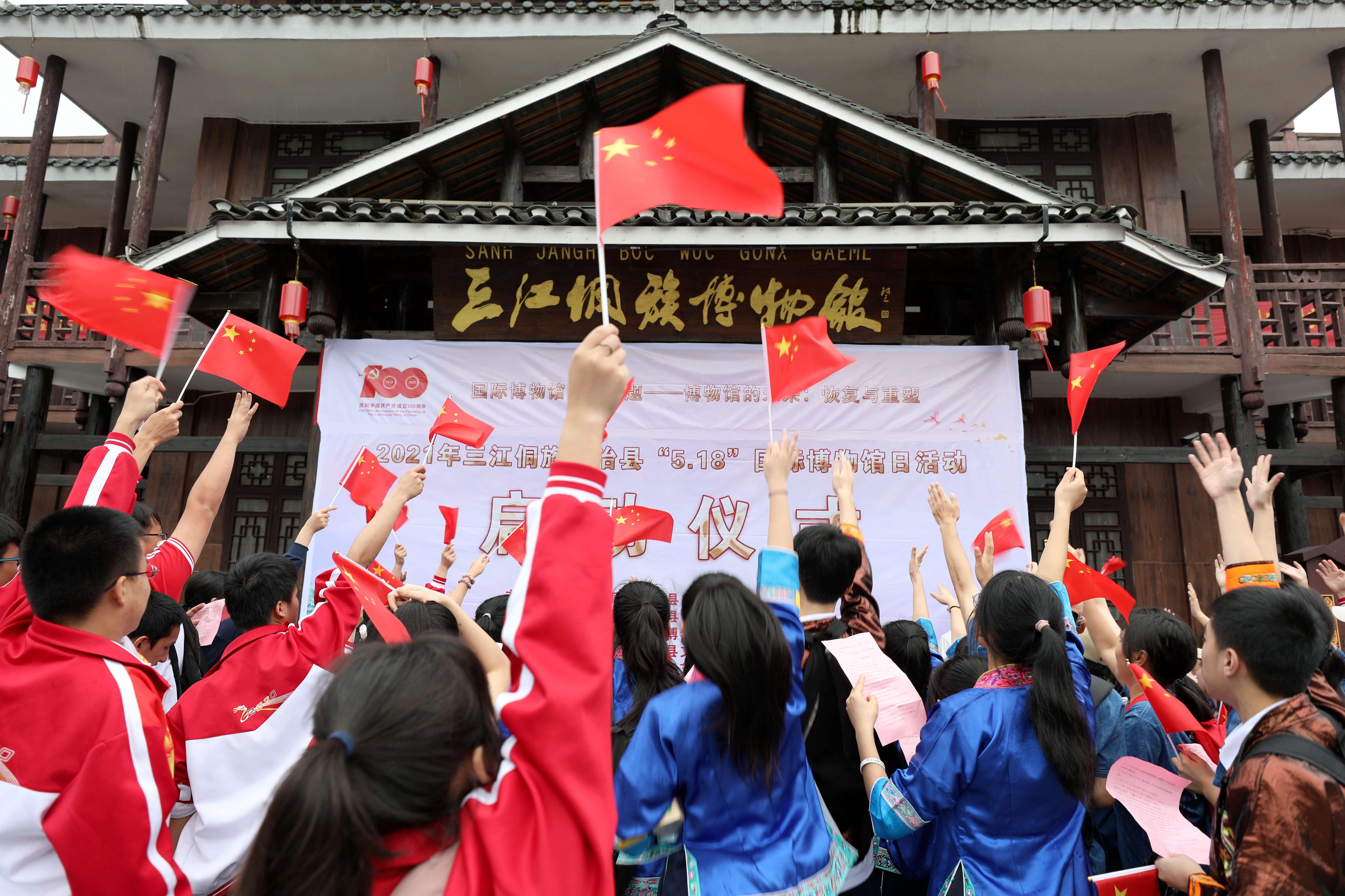 5月17日,在三江侗族自治县博物馆前,学生们在参加党史知识抢答比赛。.jpg