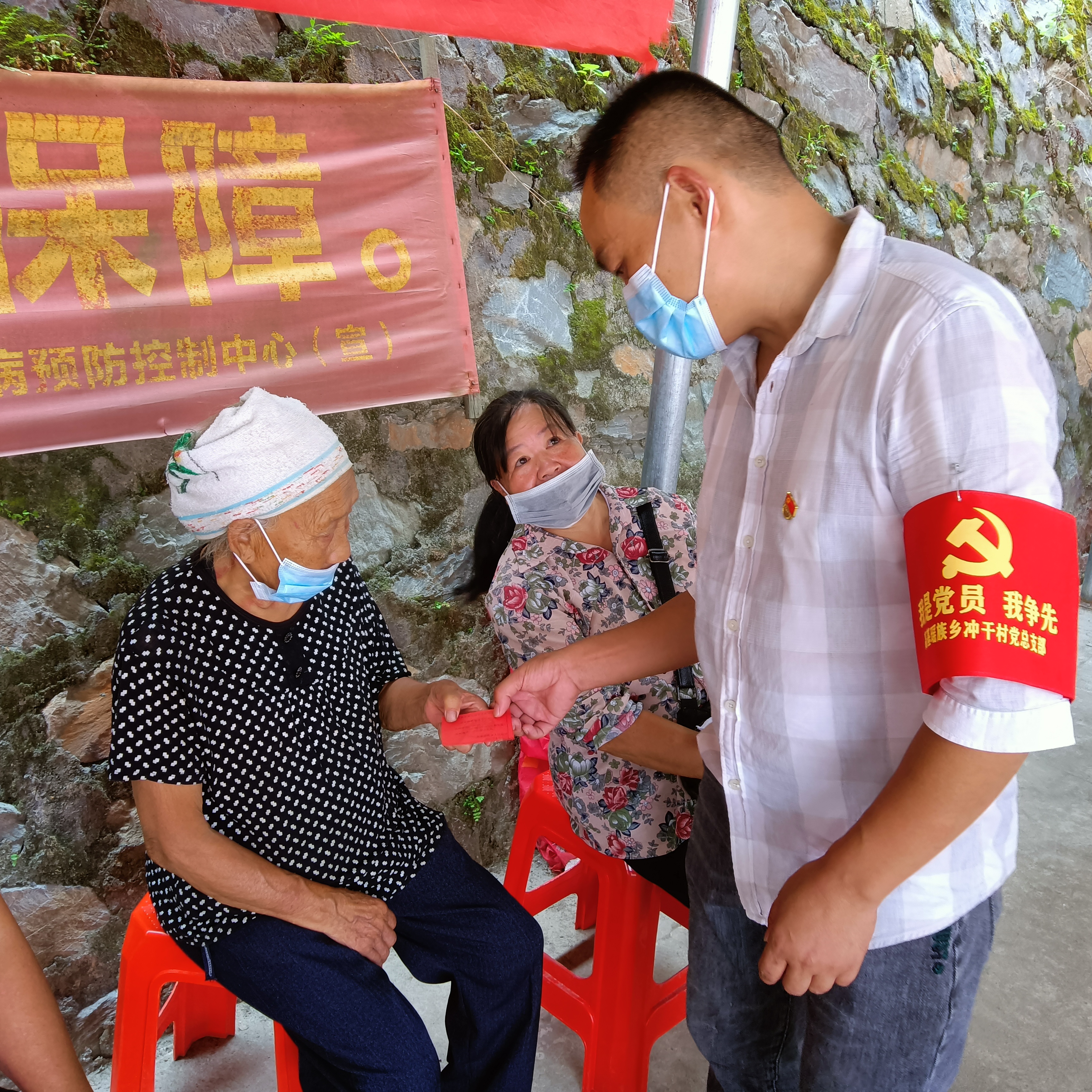 党员干部为群众拿号排队.jpg