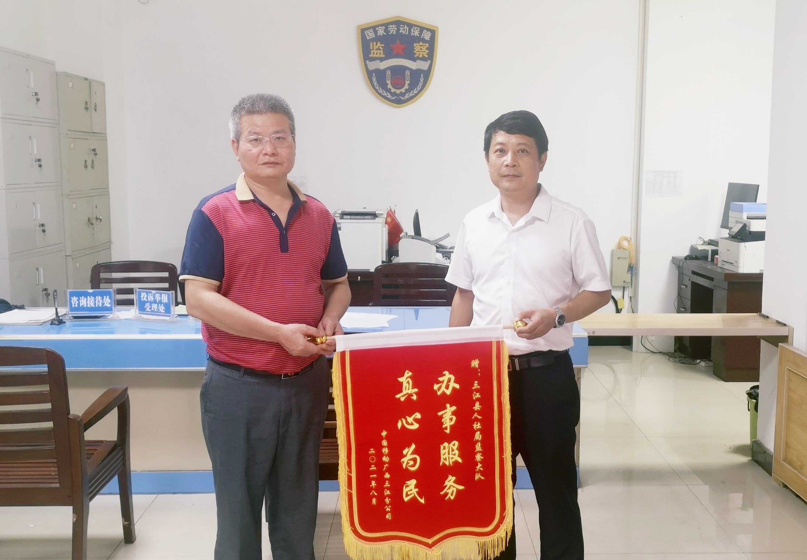 微信图片_20210818094522.jpg