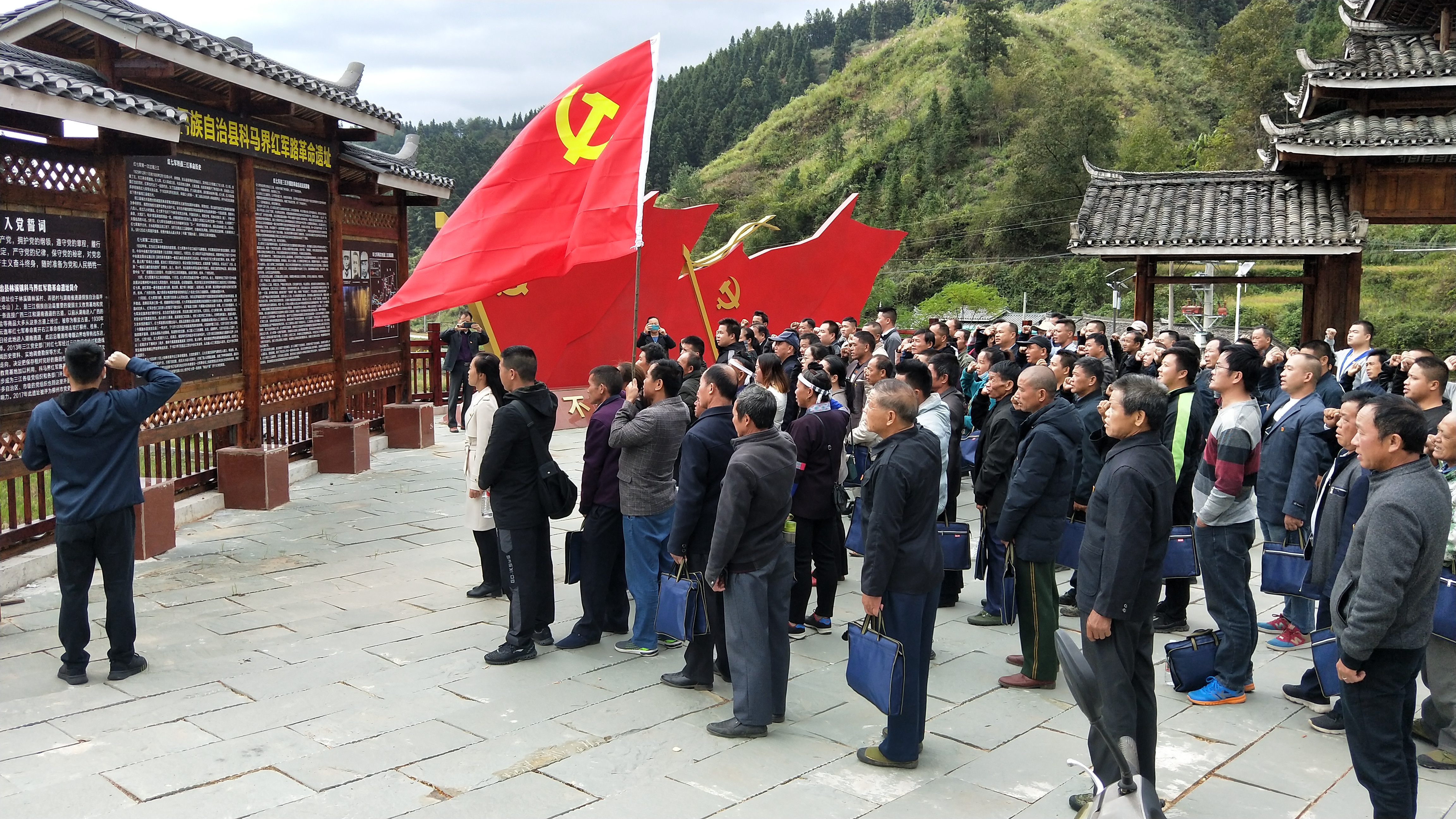 重温入党誓词.jpg