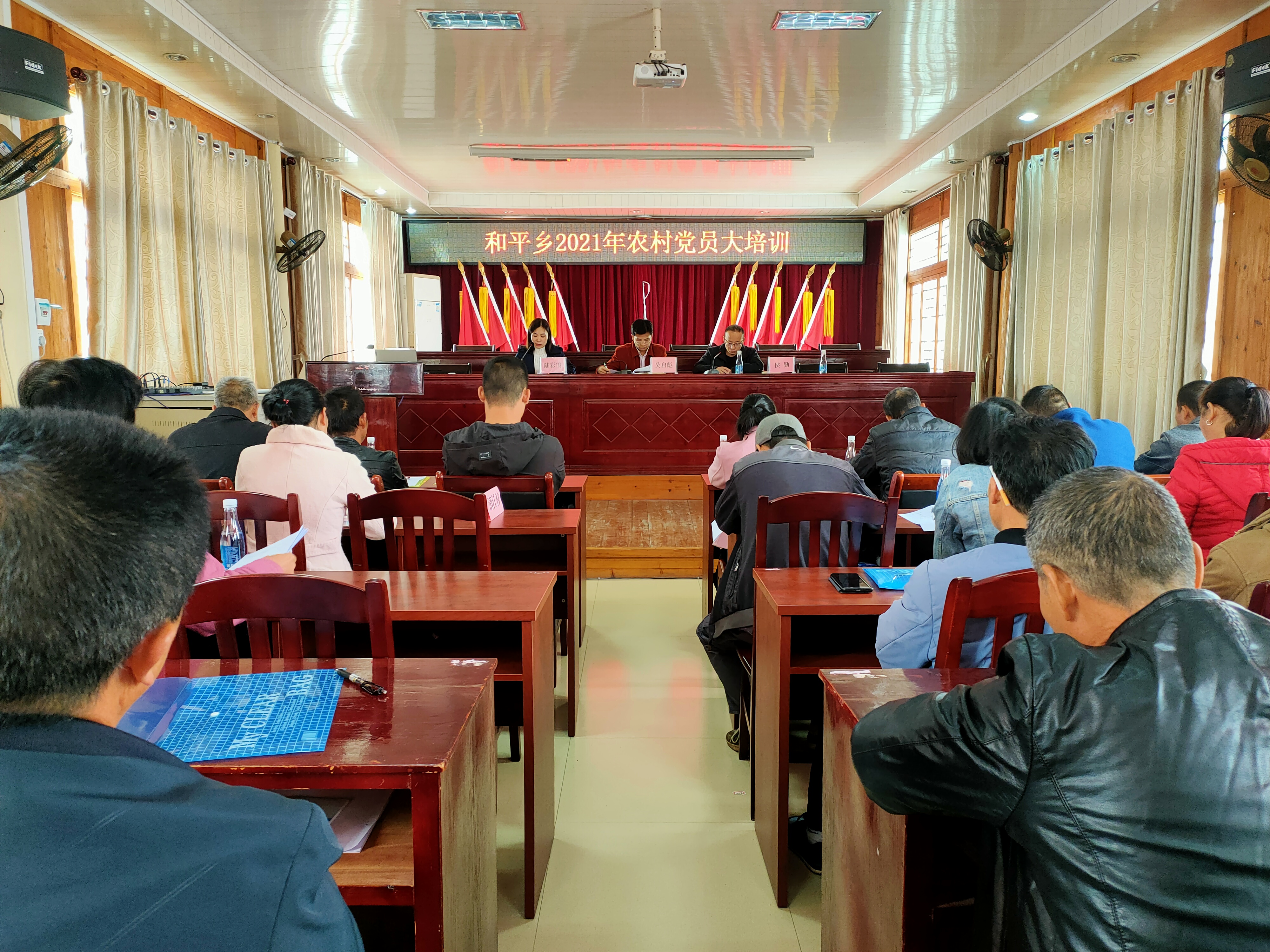 农村党员大培训开班.jpg