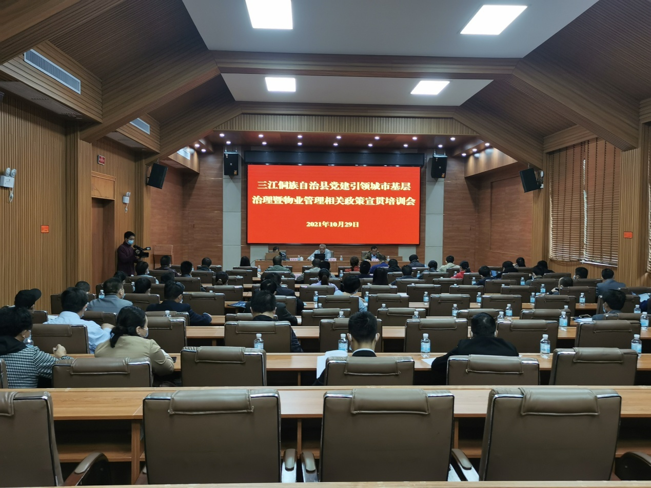 图片1-住建局.png