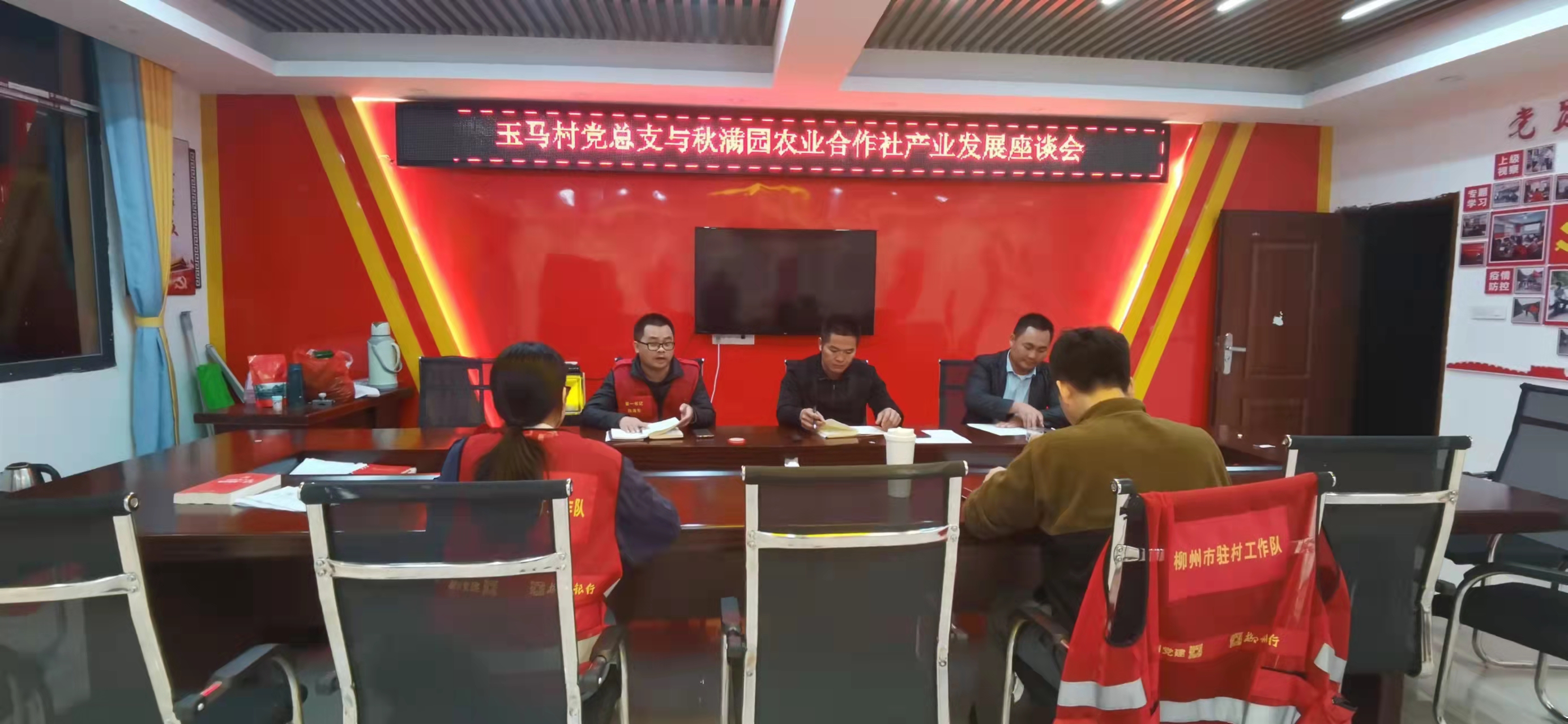 产业发展研讨会.jpg