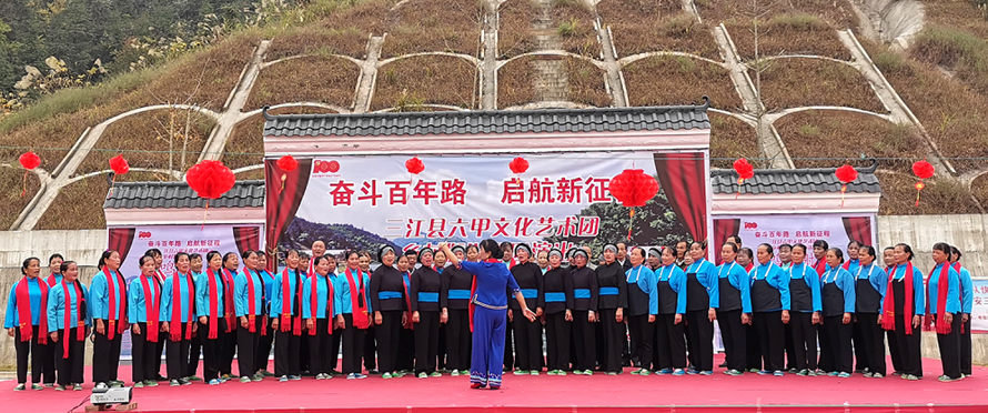 图片:民族团结共繁荣 六甲歌声颂党恩.png