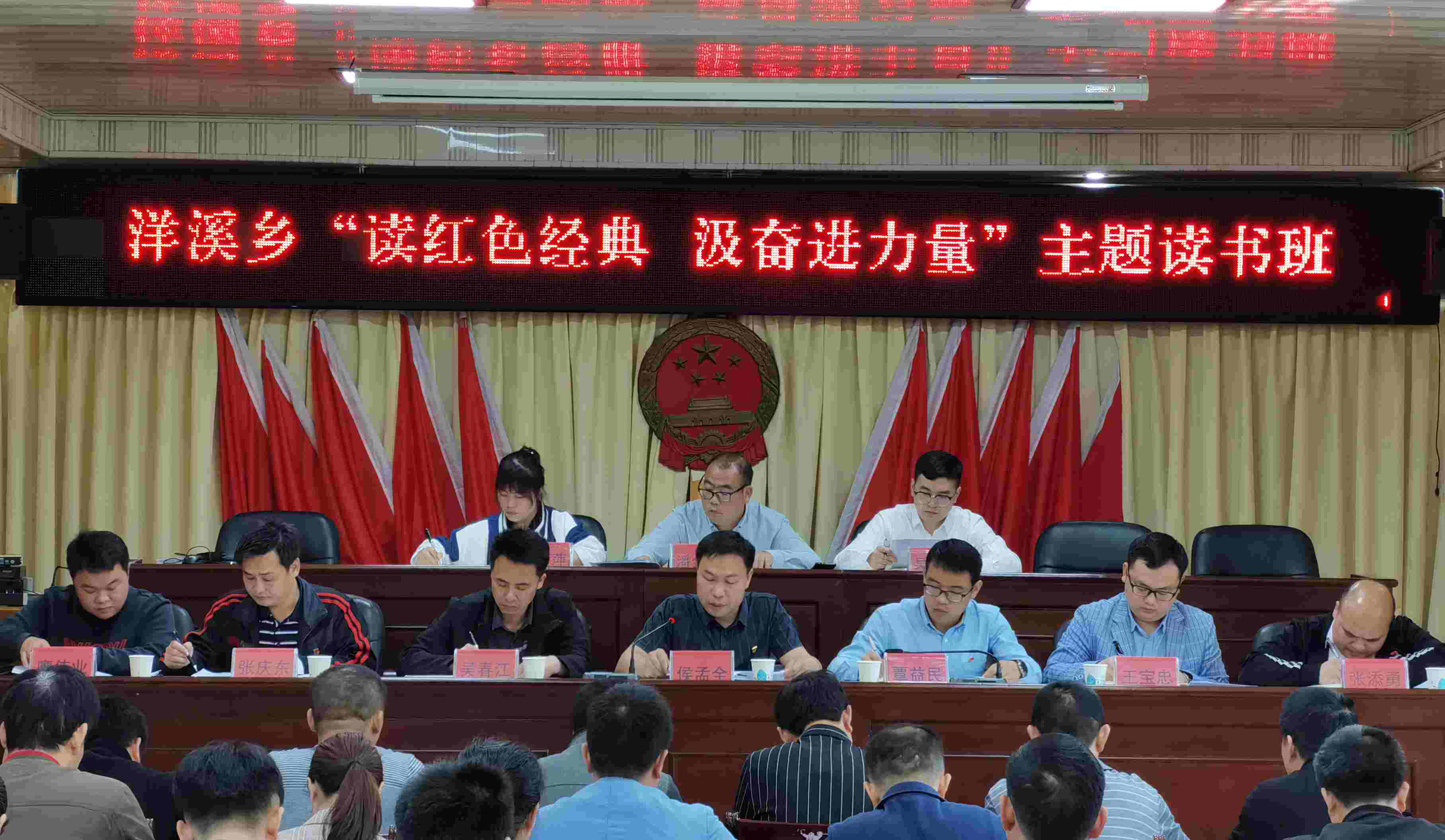 红色课堂—书记讲堂.jpg