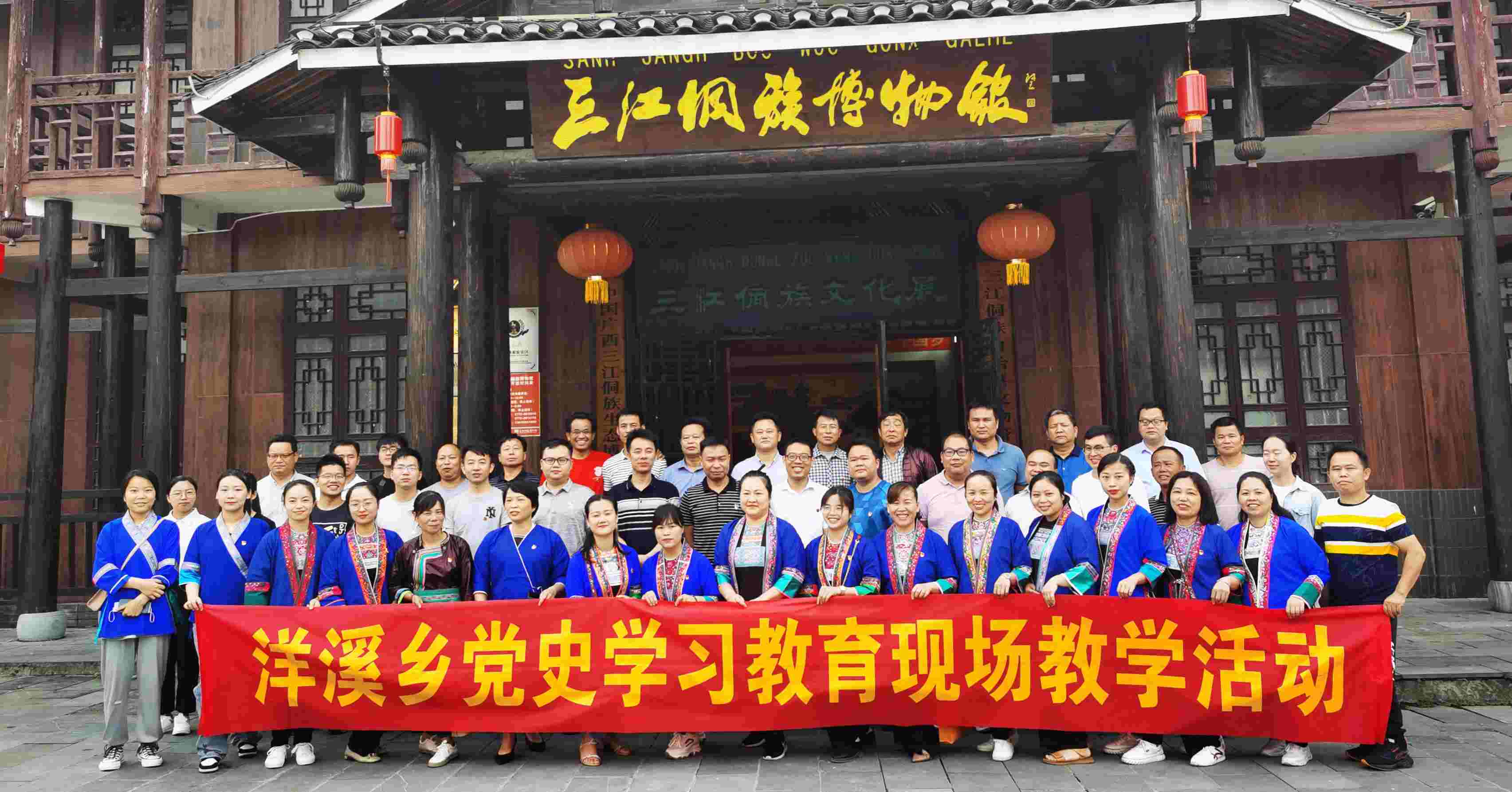 参观三江侗族博物馆.jpg