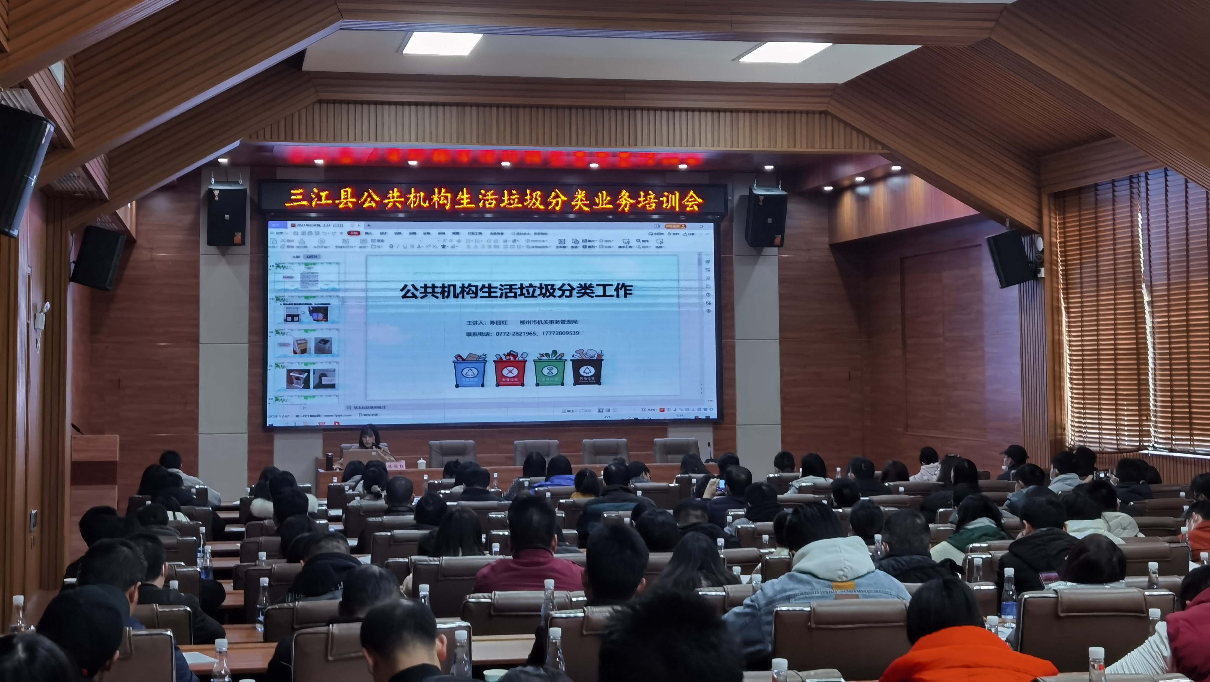 微信图片_202112211802031.jpg