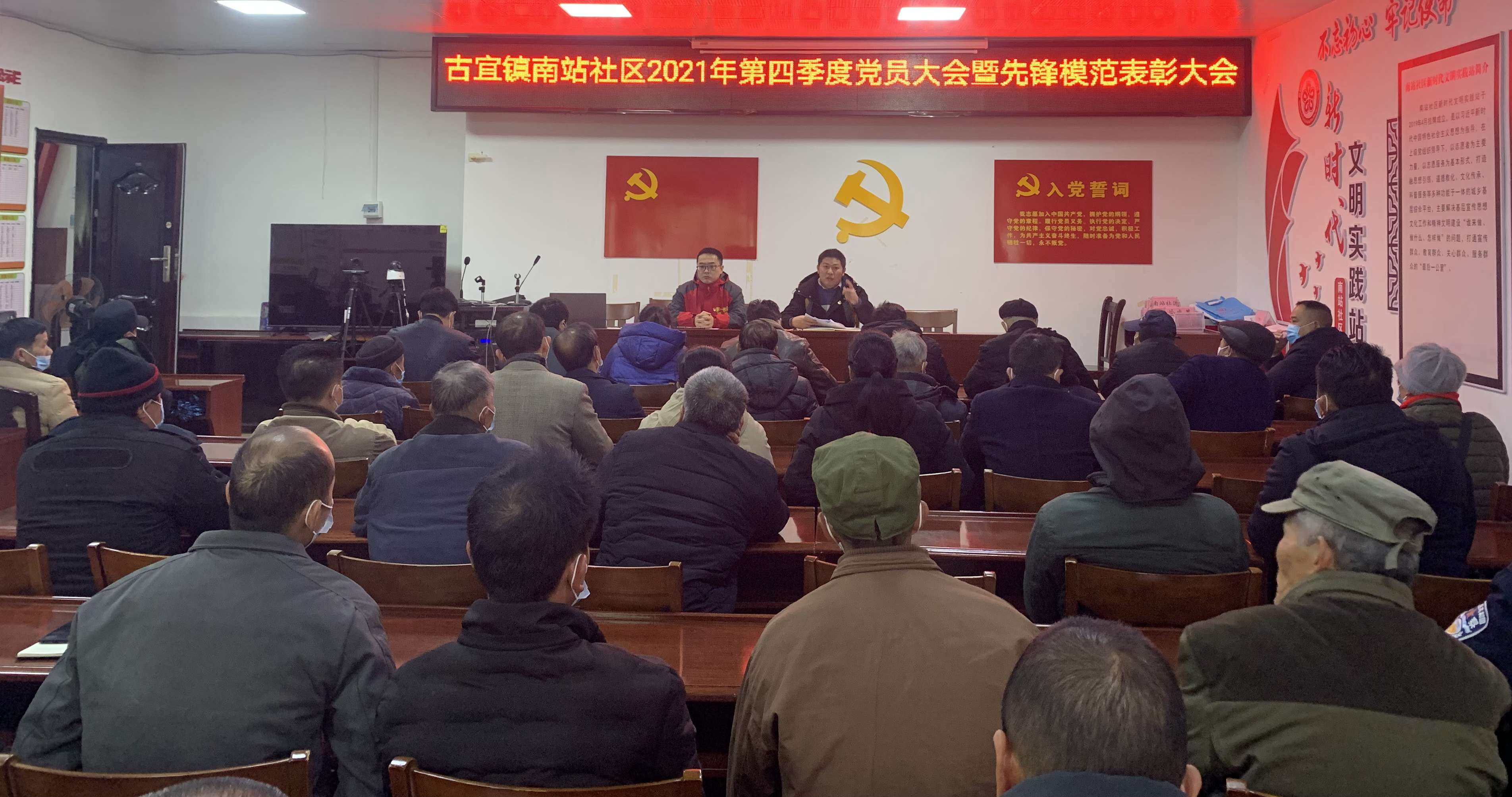 表彰大会现场.jpg