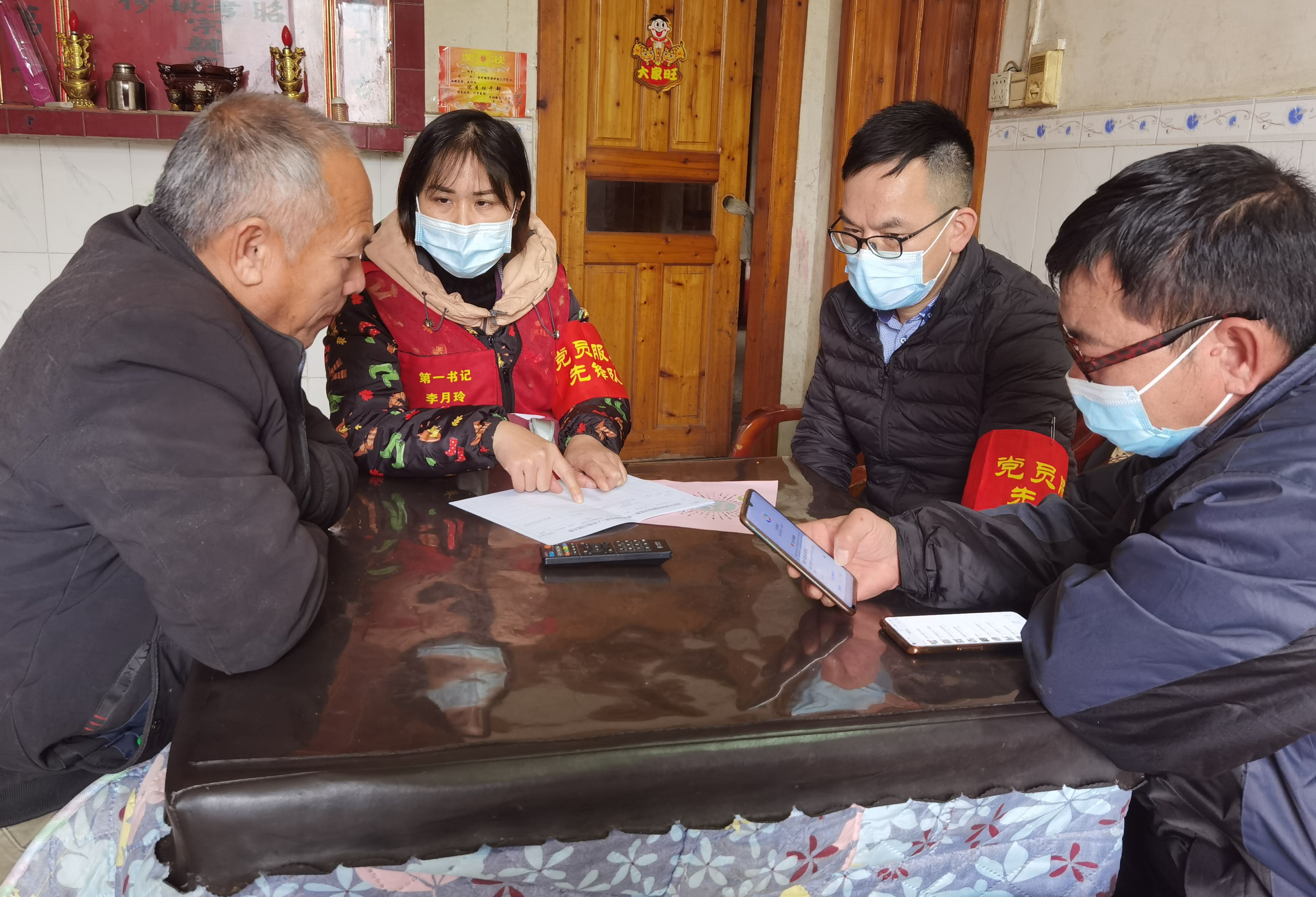 党员干部入户排查1.jpg