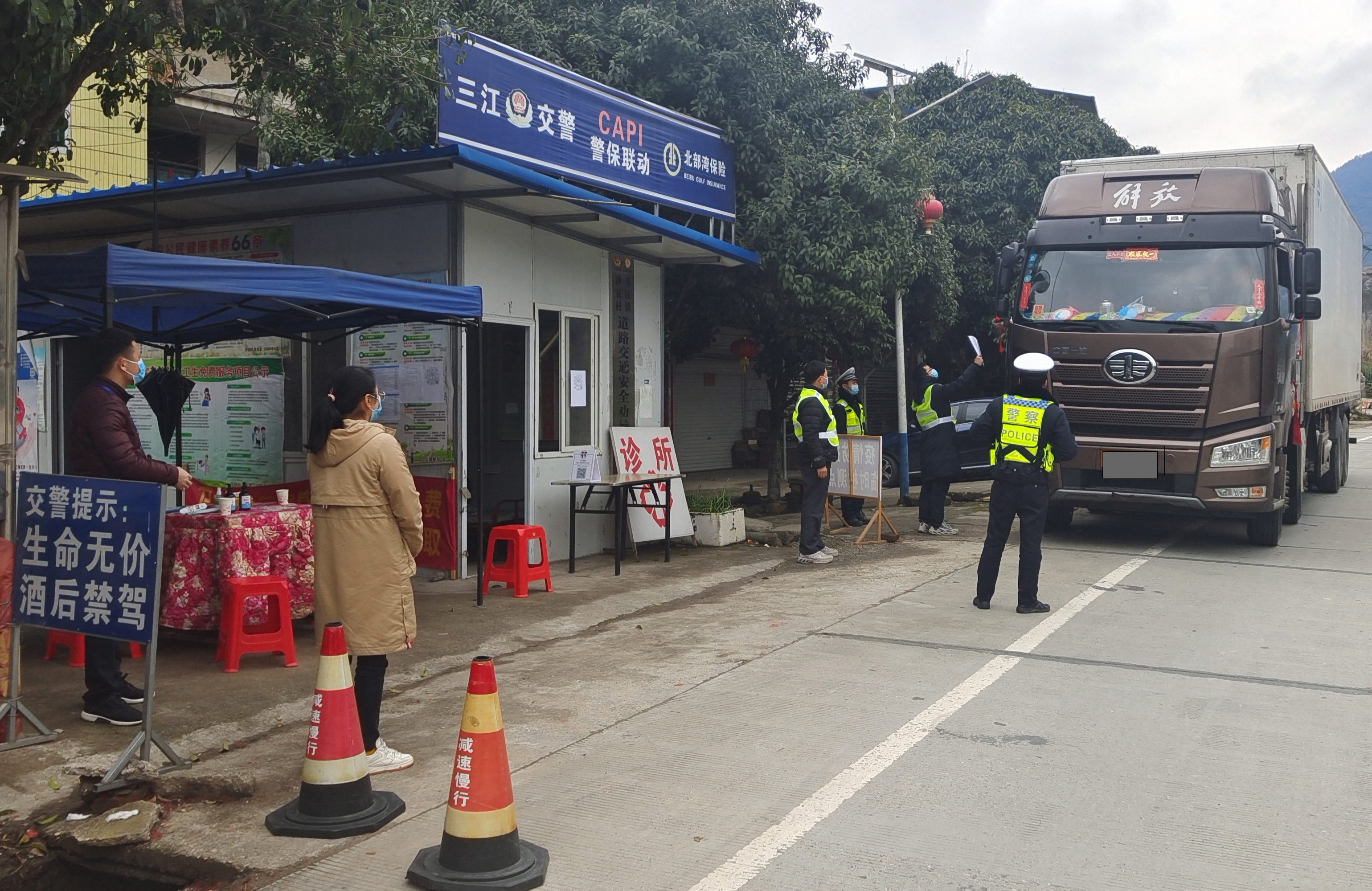 斗江镇沙宜村疫情防控临时监测点1.jpg