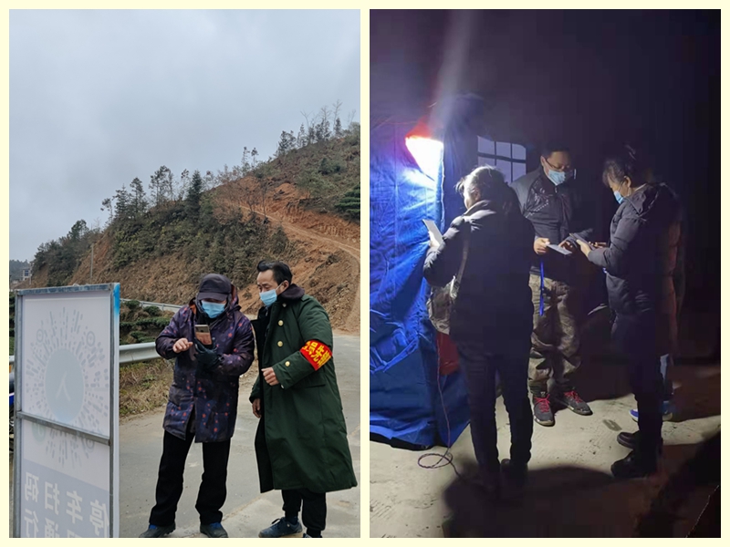 独峒镇疫情防控.jpg