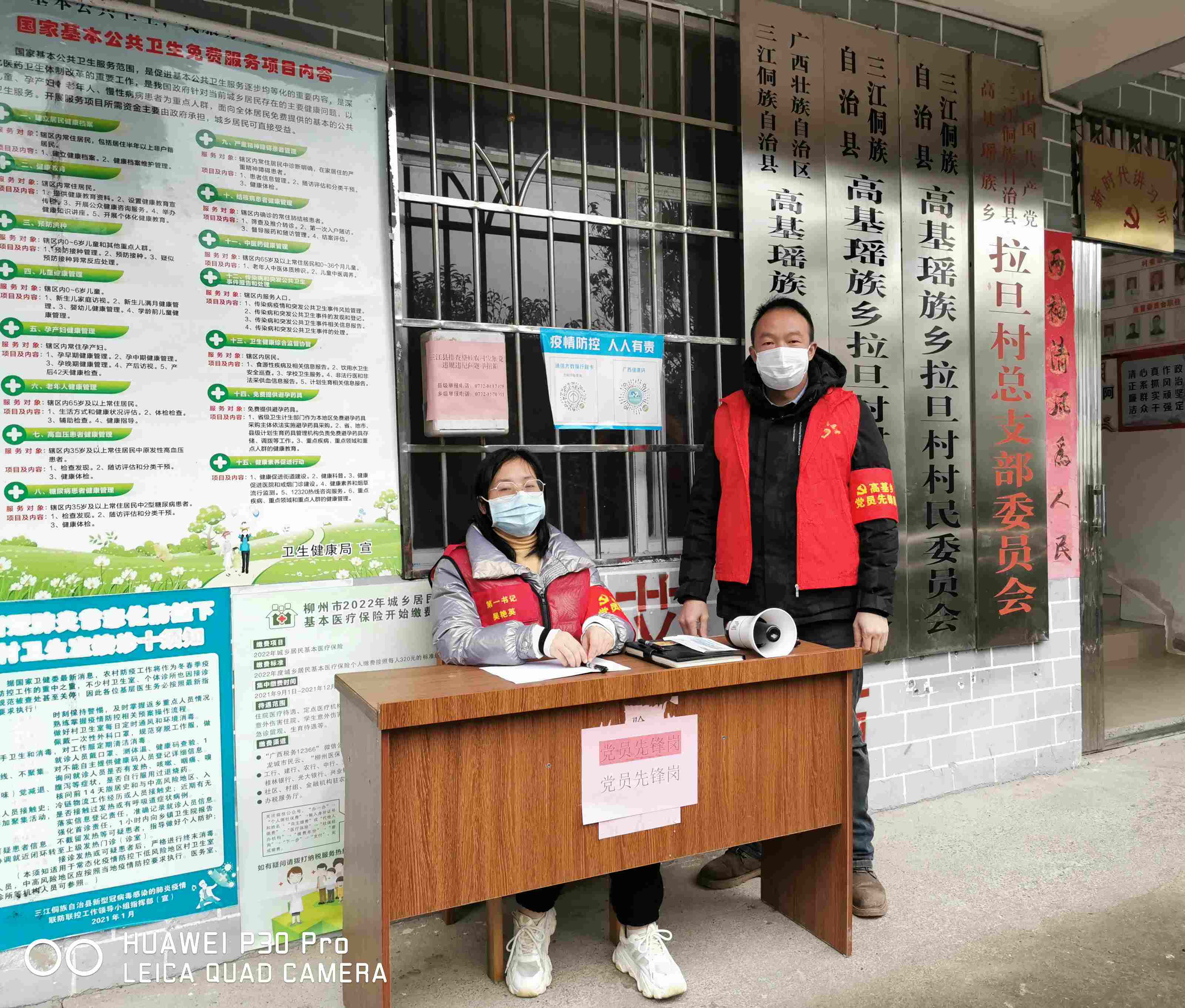 拉旦村党员先锋岗的执勤人员,负责统计返乡人员信息。(吴铁成摄).jpg