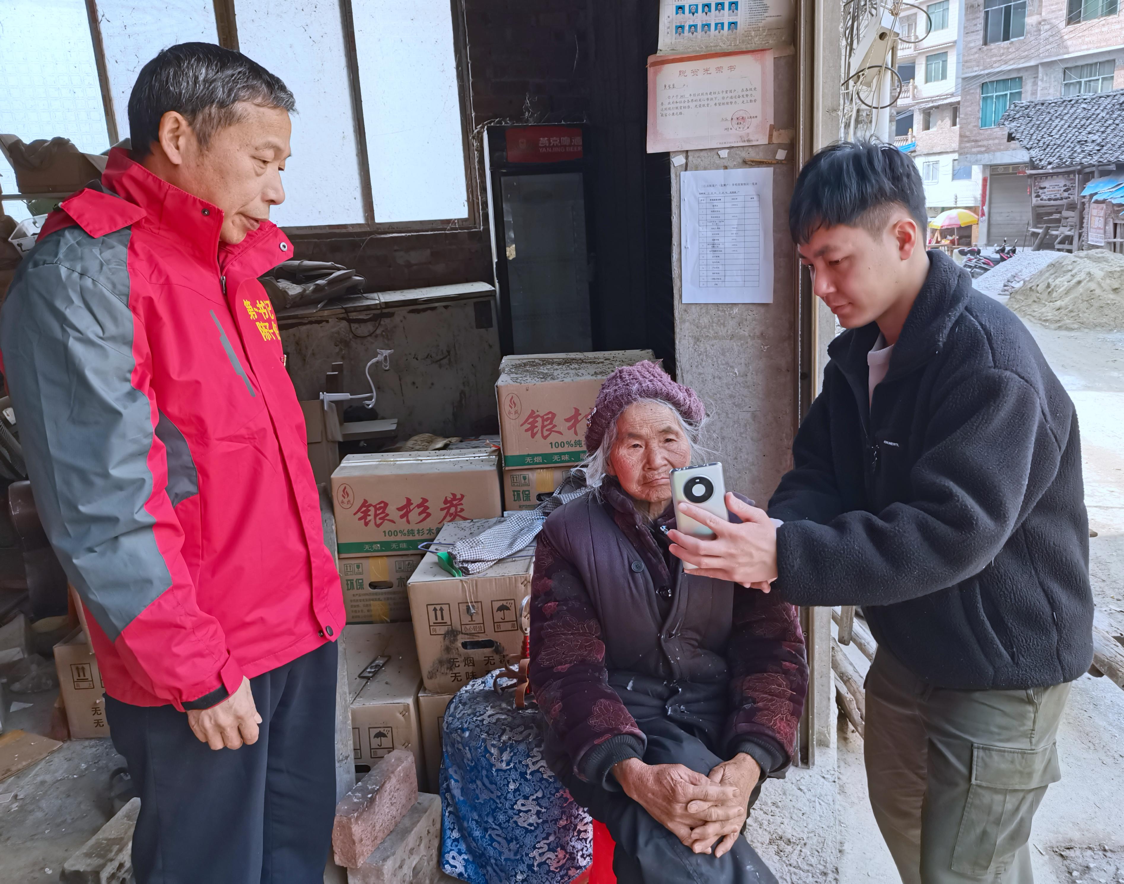 村主任助理许中竞为老人完成养老保险资格认证.jpg