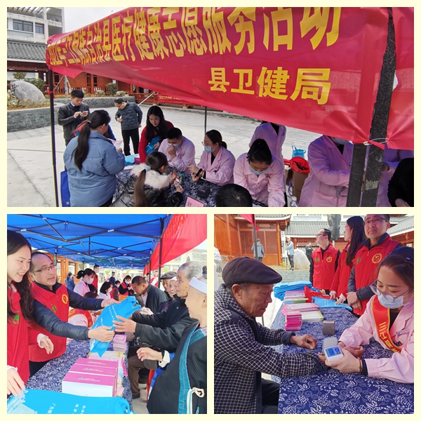 3月5日,三江县卫生健康局“学雷锋”志愿服务活动..jpg