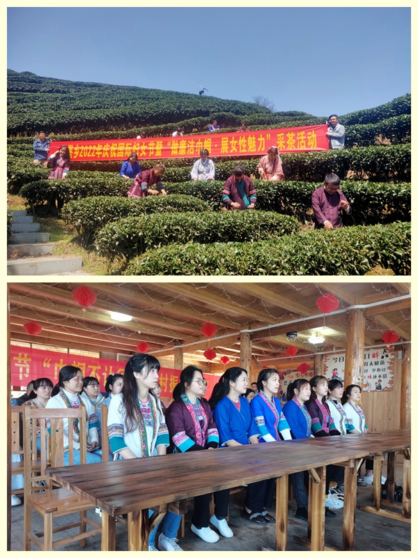老堡乡-三八妇女节.jpg