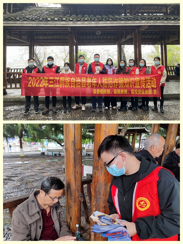 组织股-.jpg