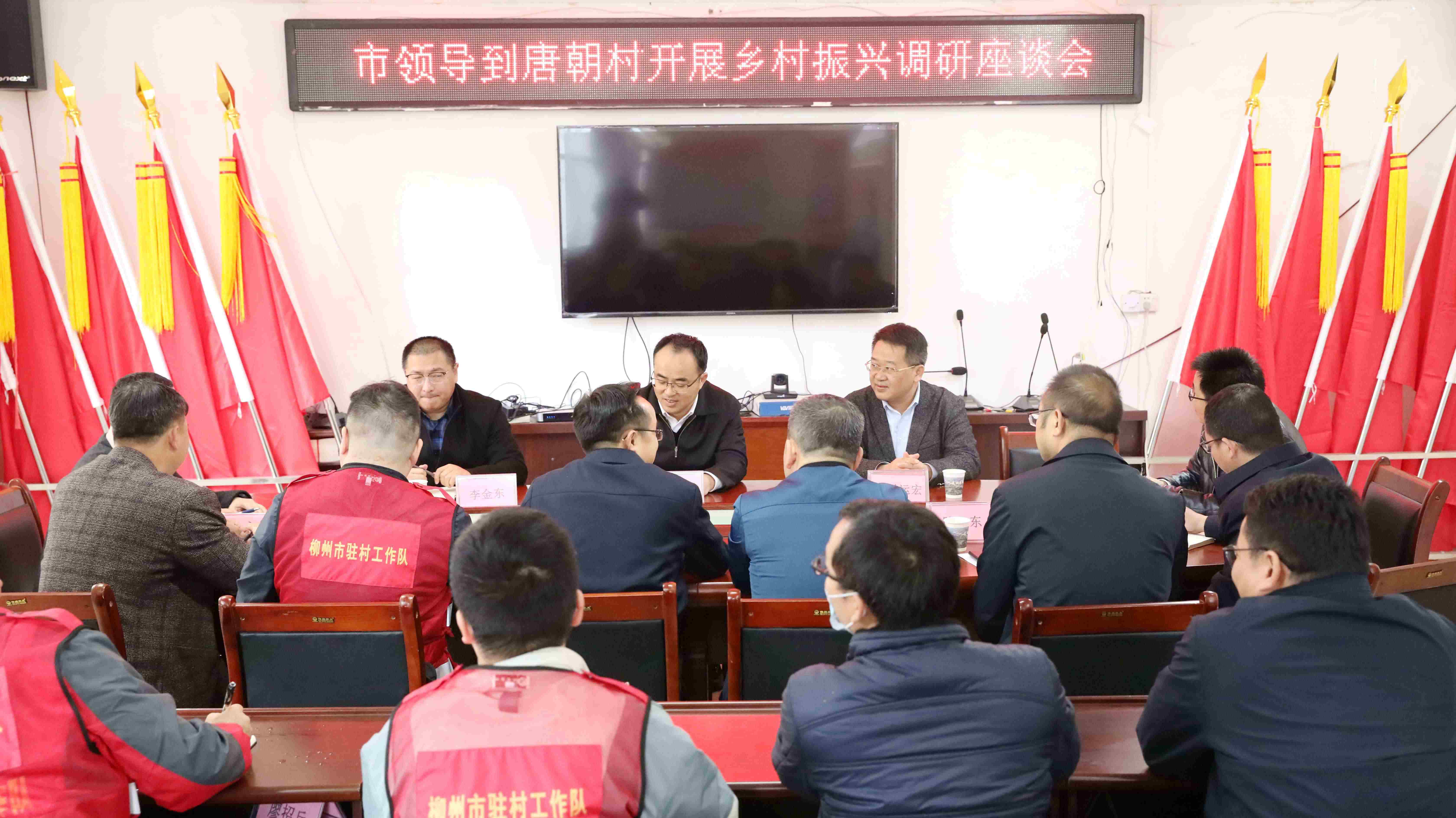 座谈会.jpg