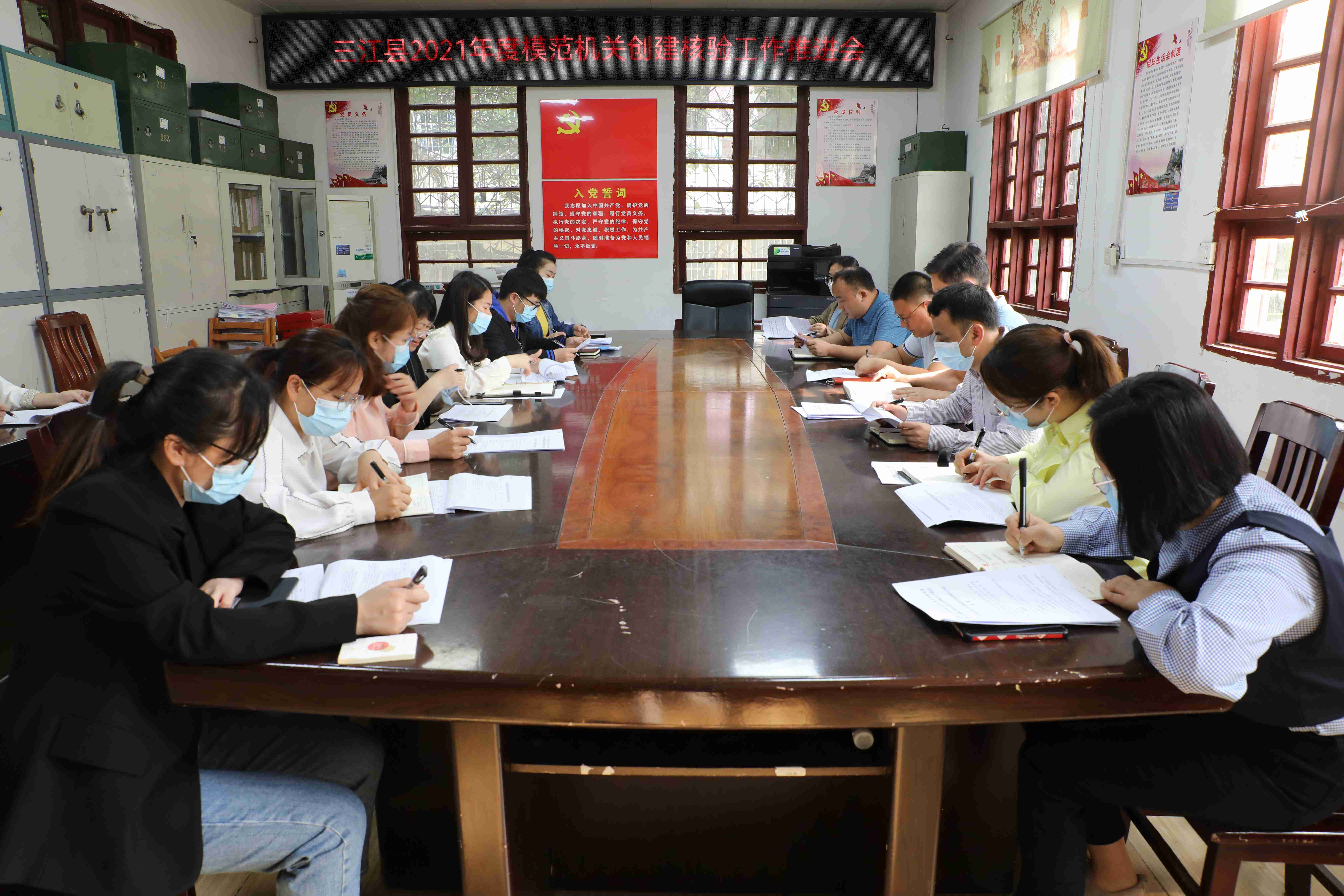 党建.jpg