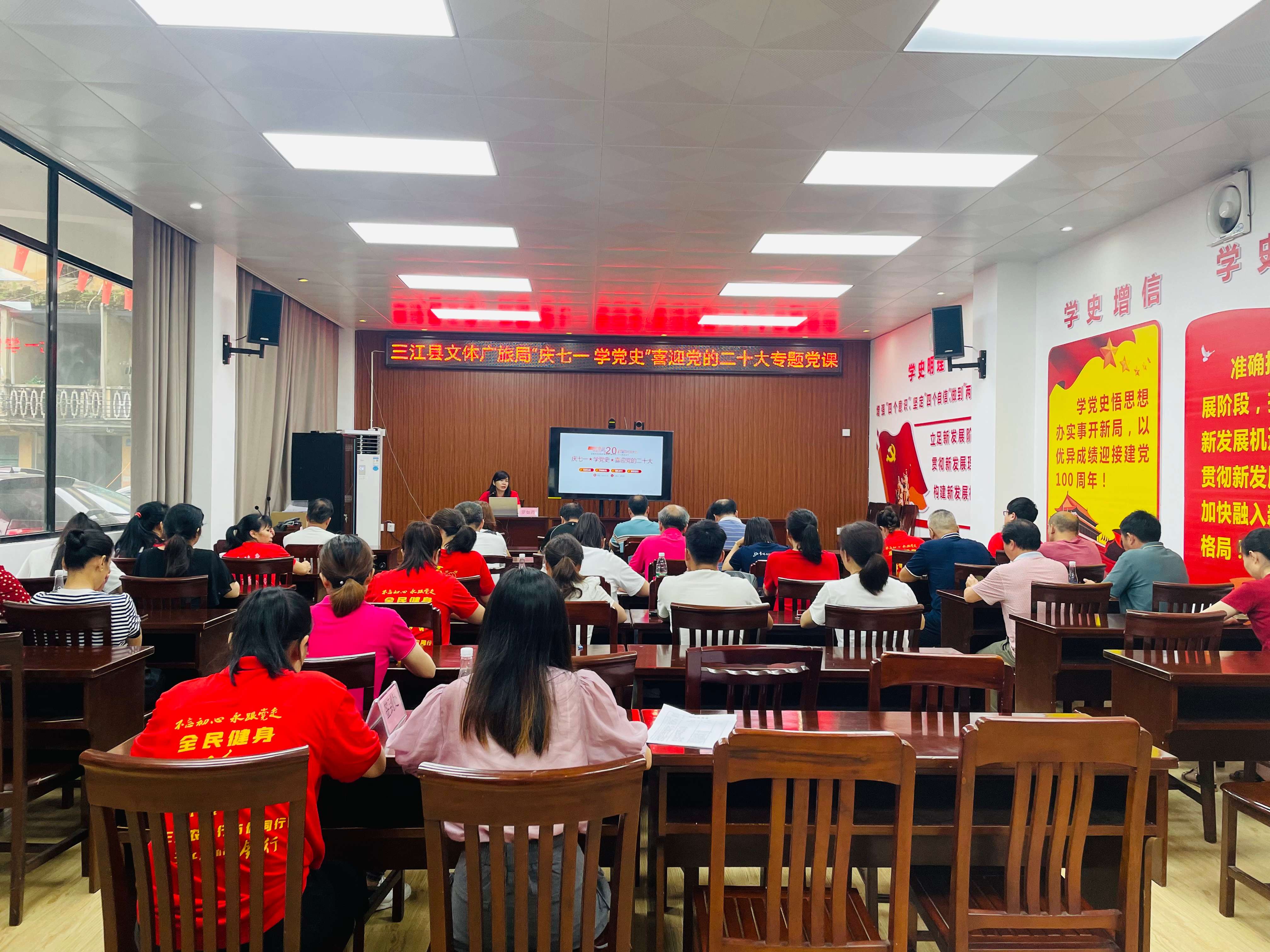 图为书记上党课(1).jpg